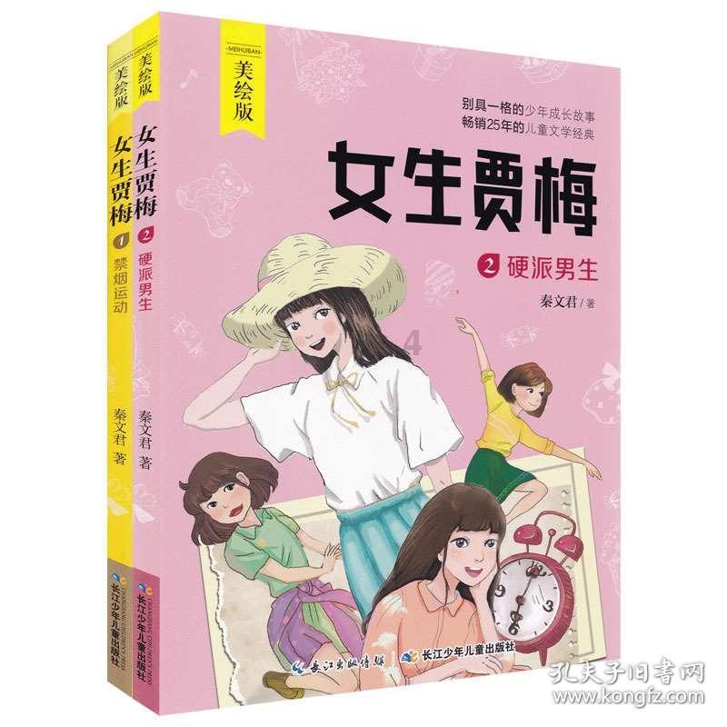 108名罗汉娃，在汶川地震期间在罗汉寺降生，令人难以置信
