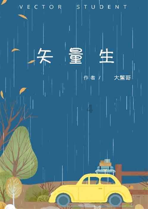 郊区召开全区安全生产工作调度会议