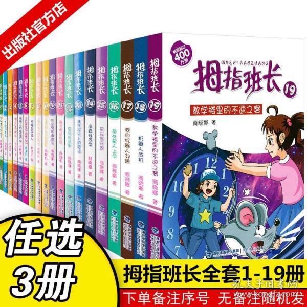 河北博物院福尔摩斯沉浸式主题展，引爆游客热情，来一场探秘之旅