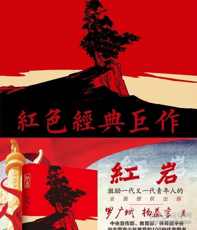 狂飙老戏骨吴刚被质疑整容，真相竟是如此感人吗？游戏画面