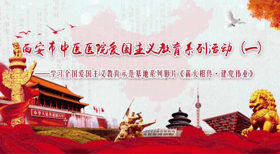 魔王支配