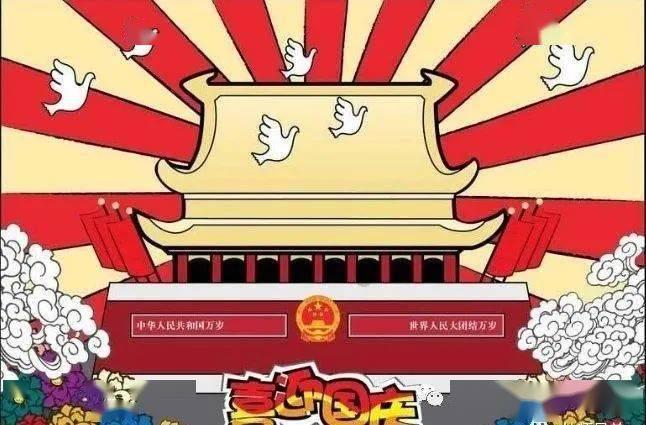 国家魔法森林逃亡