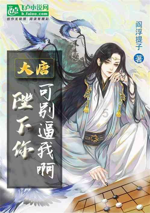 异度之刃2