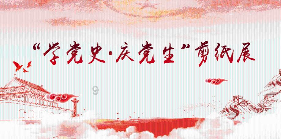 河洛群侠传