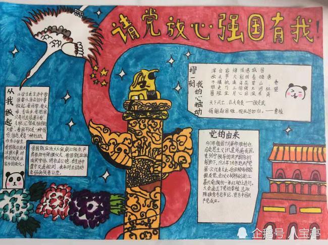 2023被搜索最多球队：迈阿密国际居首，利雅得胜利第三