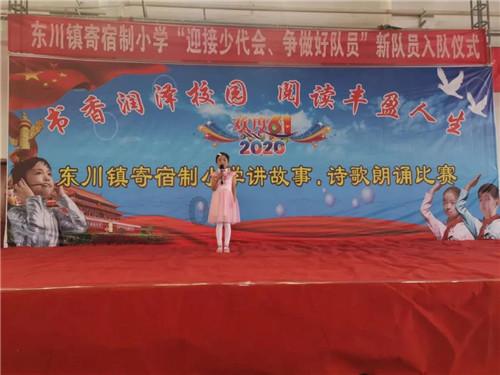 小球闯空间2